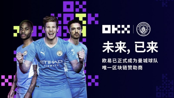 o易交易所官网下载